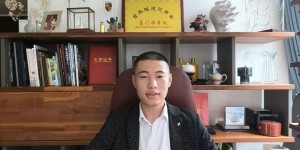 世界洪门组织金华山星聚堂成员刘文凯